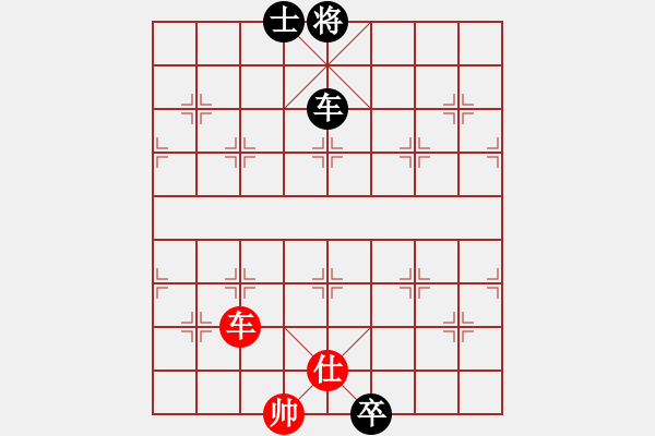 象棋棋譜圖片：天機(jī)商業(yè)庫(kù)(9星)-和-tyoopyt(7弦) - 步數(shù)：160 