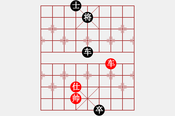 象棋棋譜圖片：天機(jī)商業(yè)庫(kù)(9星)-和-tyoopyt(7弦) - 步數(shù)：170 