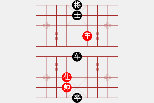 象棋棋譜圖片：天機(jī)商業(yè)庫(kù)(9星)-和-tyoopyt(7弦) - 步數(shù)：190 