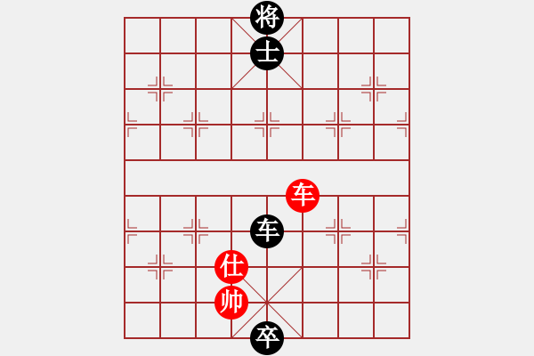 象棋棋譜圖片：天機(jī)商業(yè)庫(kù)(9星)-和-tyoopyt(7弦) - 步數(shù)：200 