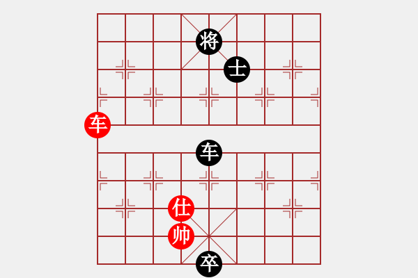 象棋棋譜圖片：天機(jī)商業(yè)庫(kù)(9星)-和-tyoopyt(7弦) - 步數(shù)：210 