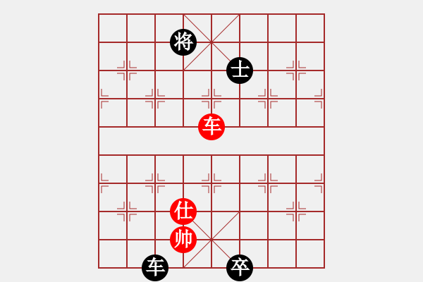 象棋棋譜圖片：天機(jī)商業(yè)庫(kù)(9星)-和-tyoopyt(7弦) - 步數(shù)：220 