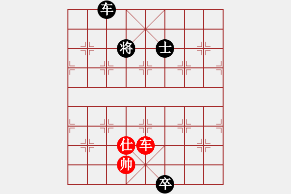 象棋棋譜圖片：天機(jī)商業(yè)庫(kù)(9星)-和-tyoopyt(7弦) - 步數(shù)：230 