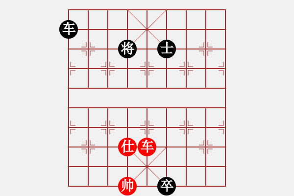 象棋棋譜圖片：天機(jī)商業(yè)庫(kù)(9星)-和-tyoopyt(7弦) - 步數(shù)：240 