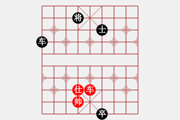 象棋棋譜圖片：天機(jī)商業(yè)庫(kù)(9星)-和-tyoopyt(7弦) - 步數(shù)：250 