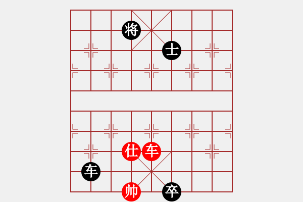 象棋棋譜圖片：天機(jī)商業(yè)庫(kù)(9星)-和-tyoopyt(7弦) - 步數(shù)：260 