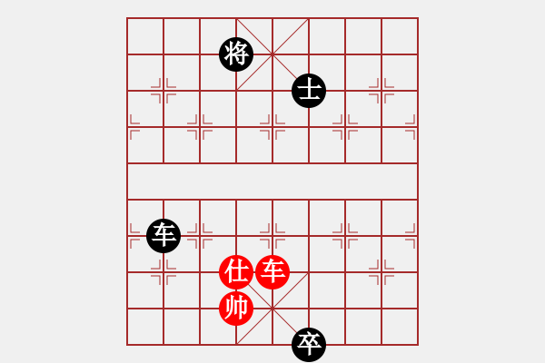 象棋棋譜圖片：天機(jī)商業(yè)庫(kù)(9星)-和-tyoopyt(7弦) - 步數(shù)：270 