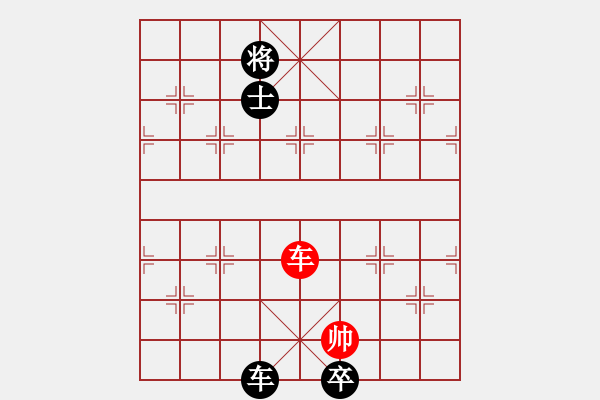 象棋棋譜圖片：天機(jī)商業(yè)庫(kù)(9星)-和-tyoopyt(7弦) - 步數(shù)：280 