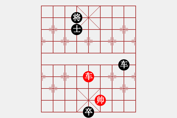 象棋棋譜圖片：天機(jī)商業(yè)庫(kù)(9星)-和-tyoopyt(7弦) - 步數(shù)：290 