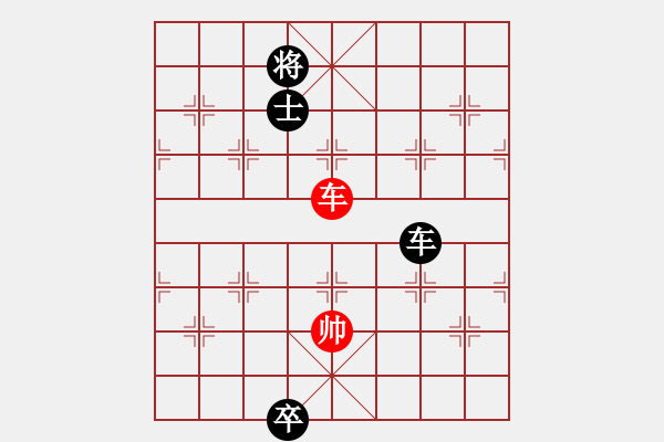 象棋棋譜圖片：天機(jī)商業(yè)庫(kù)(9星)-和-tyoopyt(7弦) - 步數(shù)：310 