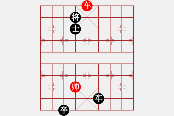 象棋棋譜圖片：天機(jī)商業(yè)庫(kù)(9星)-和-tyoopyt(7弦) - 步數(shù)：330 