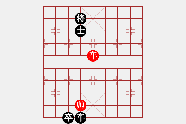 象棋棋譜圖片：天機(jī)商業(yè)庫(kù)(9星)-和-tyoopyt(7弦) - 步數(shù)：340 