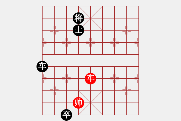 象棋棋譜圖片：天機(jī)商業(yè)庫(kù)(9星)-和-tyoopyt(7弦) - 步數(shù)：350 