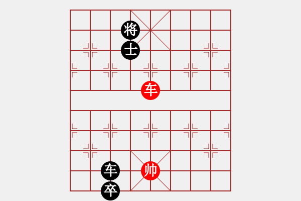 象棋棋譜圖片：天機(jī)商業(yè)庫(kù)(9星)-和-tyoopyt(7弦) - 步數(shù)：360 