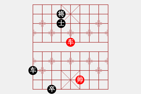 象棋棋譜圖片：天機(jī)商業(yè)庫(kù)(9星)-和-tyoopyt(7弦) - 步數(shù)：370 