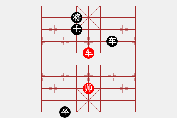 象棋棋譜圖片：天機(jī)商業(yè)庫(kù)(9星)-和-tyoopyt(7弦) - 步數(shù)：380 