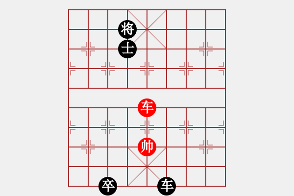 象棋棋譜圖片：天機(jī)商業(yè)庫(kù)(9星)-和-tyoopyt(7弦) - 步數(shù)：390 