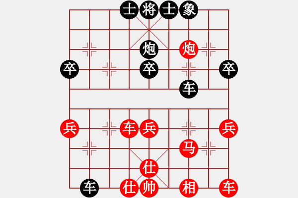 象棋棋譜圖片：天機(jī)商業(yè)庫(kù)(9星)-和-tyoopyt(7弦) - 步數(shù)：40 