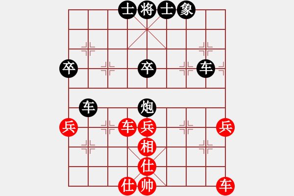 象棋棋譜圖片：天機(jī)商業(yè)庫(kù)(9星)-和-tyoopyt(7弦) - 步數(shù)：50 