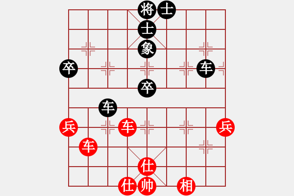 象棋棋譜圖片：天機(jī)商業(yè)庫(kù)(9星)-和-tyoopyt(7弦) - 步數(shù)：60 