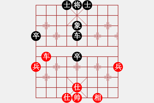 象棋棋譜圖片：天機(jī)商業(yè)庫(kù)(9星)-和-tyoopyt(7弦) - 步數(shù)：70 