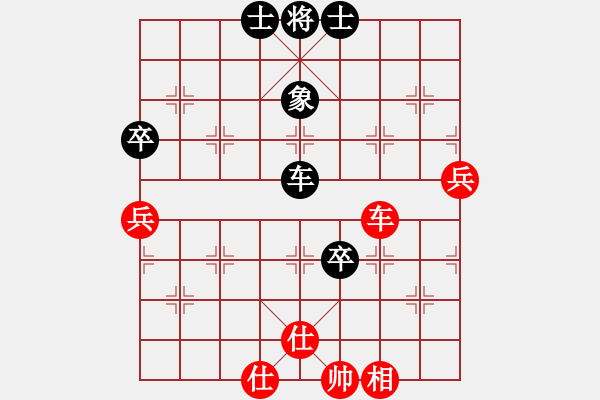 象棋棋譜圖片：天機(jī)商業(yè)庫(kù)(9星)-和-tyoopyt(7弦) - 步數(shù)：80 