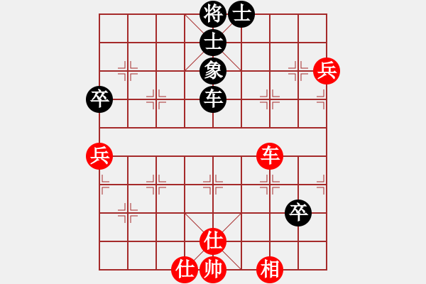 象棋棋譜圖片：天機(jī)商業(yè)庫(kù)(9星)-和-tyoopyt(7弦) - 步數(shù)：90 