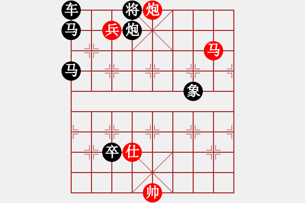 象棋棋谱图片：象棋三十六计第四计---以逸待劳（红先胜） - 步数：0 