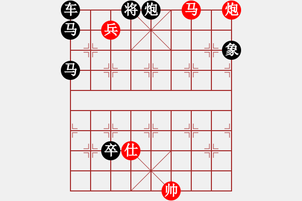 象棋棋谱图片：象棋三十六计第四计---以逸待劳（红先胜） - 步数：10 