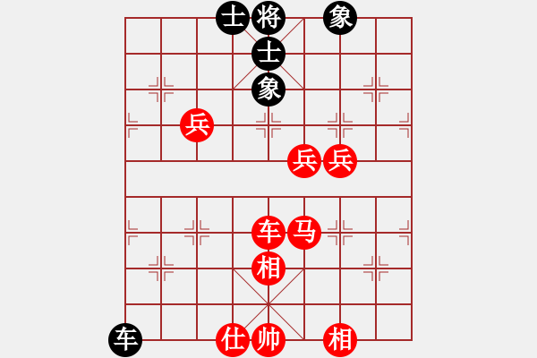 象棋棋譜圖片：巫師大師先勝后院象棋特級大師 - 步數(shù)：110 