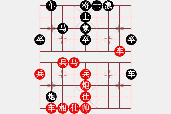 象棋棋譜圖片：第8輪：弄險險勝彭宇超 - 步數(shù)：40 