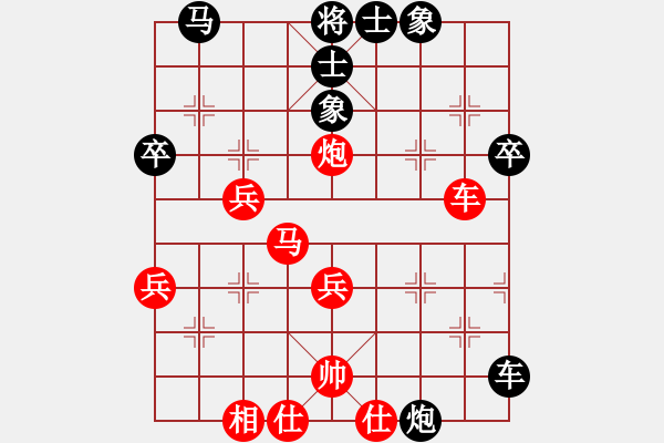 象棋棋譜圖片：第8輪：弄險險勝彭宇超 - 步數(shù)：50 