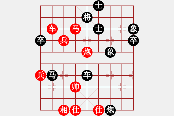 象棋棋譜圖片：第8輪：弄險險勝彭宇超 - 步數(shù)：80 