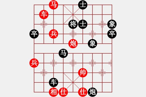 象棋棋譜圖片：第8輪：弄險險勝彭宇超 - 步數(shù)：91 