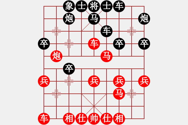 象棋棋譜圖片：1405102148 舞衫-聯(lián)想A298t（2128分） - 步數(shù)：30 