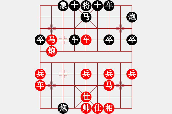 象棋棋譜圖片：1405102148 舞衫-聯(lián)想A298t（2128分） - 步數(shù)：40 