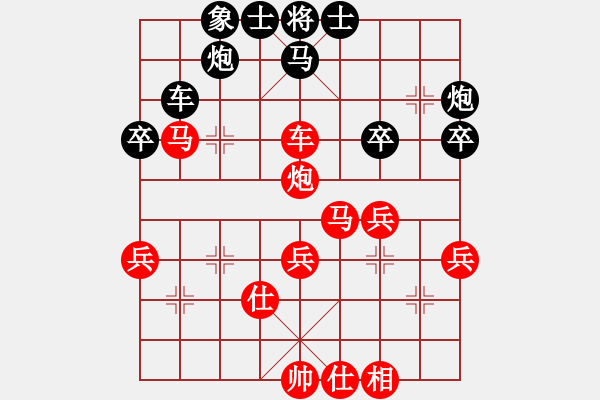 象棋棋譜圖片：1405102148 舞衫-聯(lián)想A298t（2128分） - 步數(shù)：50 