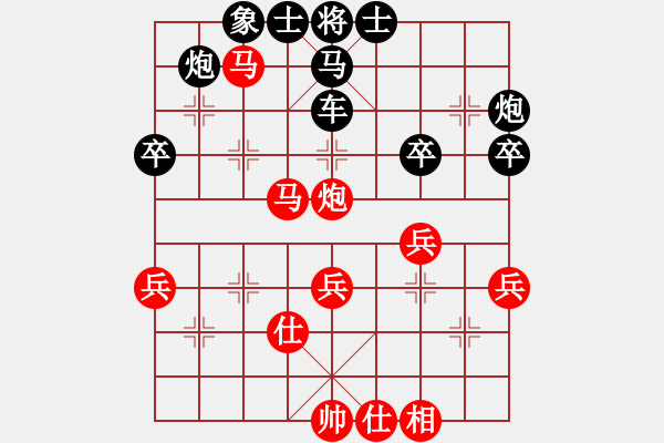 象棋棋譜圖片：1405102148 舞衫-聯(lián)想A298t（2128分） - 步數(shù)：55 