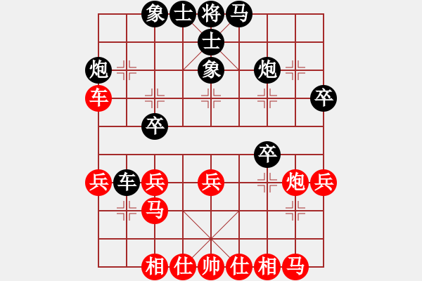 象棋棋譜圖片：張英奇 先負(fù) 高鵬 - 步數(shù)：30 