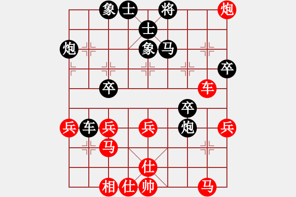 象棋棋譜圖片：張英奇 先負(fù) 高鵬 - 步數(shù)：40 