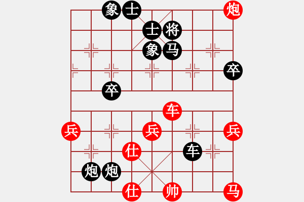 象棋棋譜圖片：張英奇 先負(fù) 高鵬 - 步數(shù)：62 