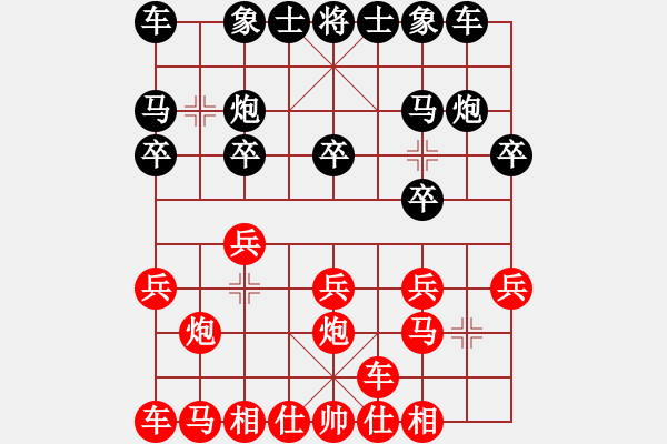 象棋棋譜圖片：橫才俊儒[292832991] -VS- 楊老頭[287718489] - 步數(shù)：10 