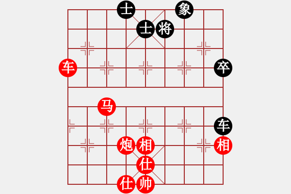 象棋棋譜圖片：橫才俊儒[292832991] -VS- 楊老頭[287718489] - 步數(shù)：120 