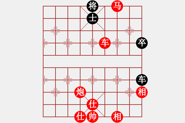 象棋棋譜圖片：橫才俊儒[292832991] -VS- 楊老頭[287718489] - 步數(shù)：130 