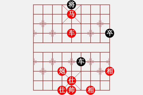 象棋棋譜圖片：橫才俊儒[292832991] -VS- 楊老頭[287718489] - 步數(shù)：133 