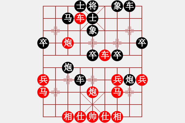 象棋棋譜圖片：橫才俊儒[292832991] -VS- 楊老頭[287718489] - 步數(shù)：30 