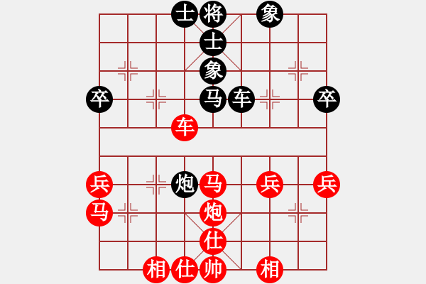 象棋棋譜圖片：橫才俊儒[292832991] -VS- 楊老頭[287718489] - 步數(shù)：50 