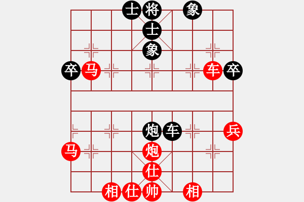 象棋棋譜圖片：橫才俊儒[292832991] -VS- 楊老頭[287718489] - 步數(shù)：60 