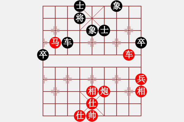 象棋棋譜圖片：橫才俊儒[292832991] -VS- 楊老頭[287718489] - 步數(shù)：90 