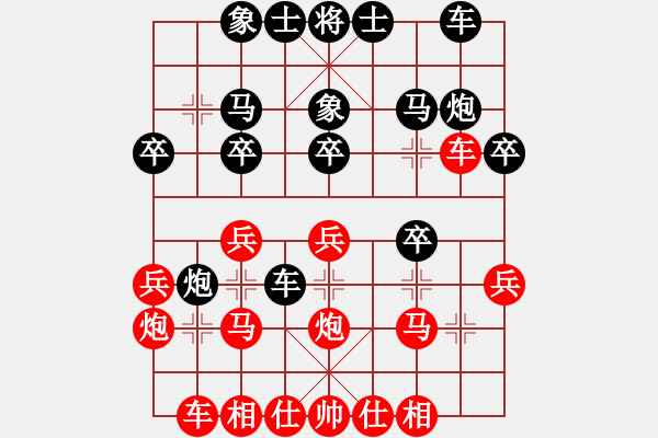 象棋棋譜圖片：曹思韓(3段)-負(fù)-嗜血灬魅力(8段) - 步數(shù)：20 